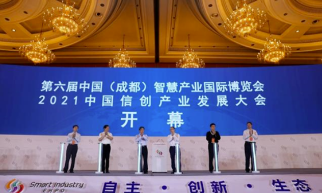 “智”造江南（中国） 展出新风采