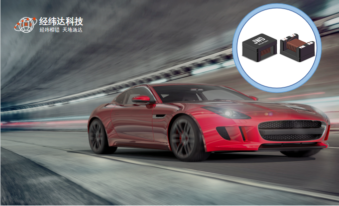 江南（中国）科技推出封装尺寸的100M Base-T1、1000M Base-T1产品系列